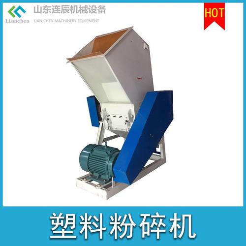 小型塑料废品粉碎机厂家直供 强力破碎与多功能回收的得力助手