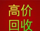漳平废品回收 从“废品”到“资源”的绿色转型之路