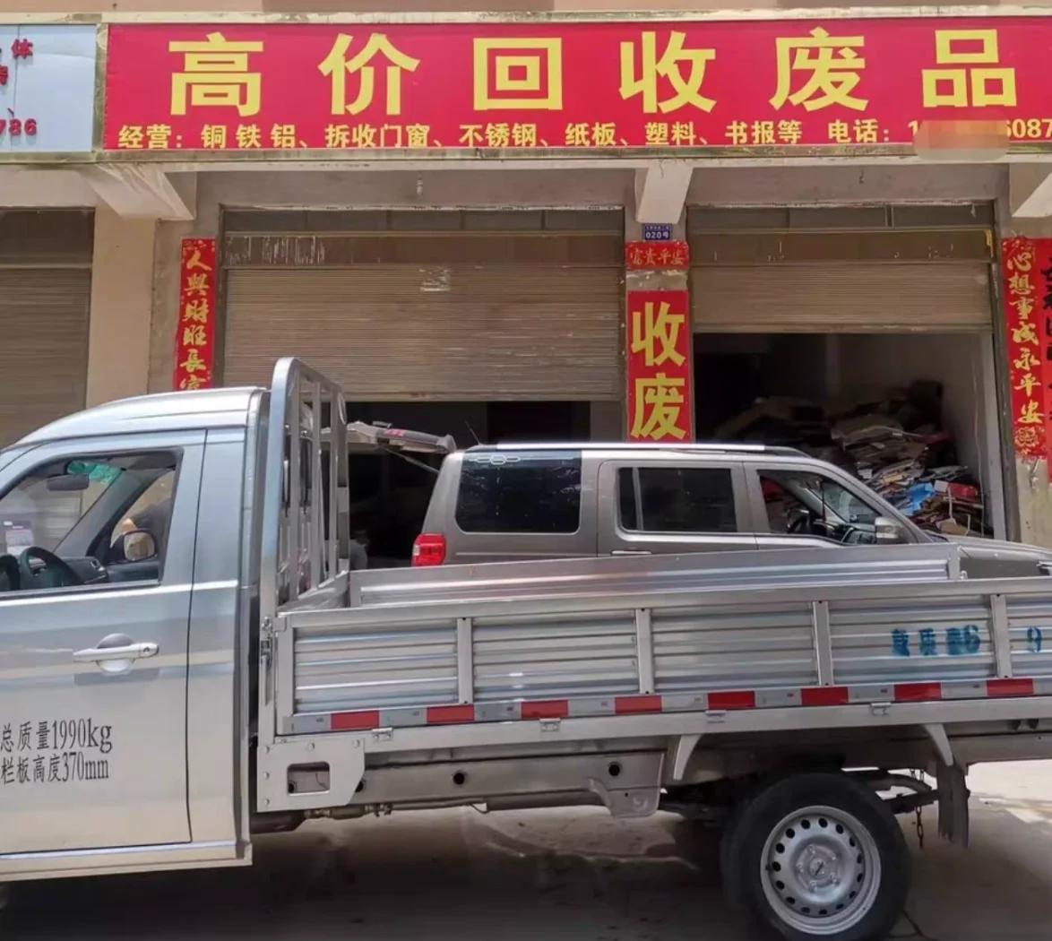 湘潭废品回收:废铁废铜统统收!